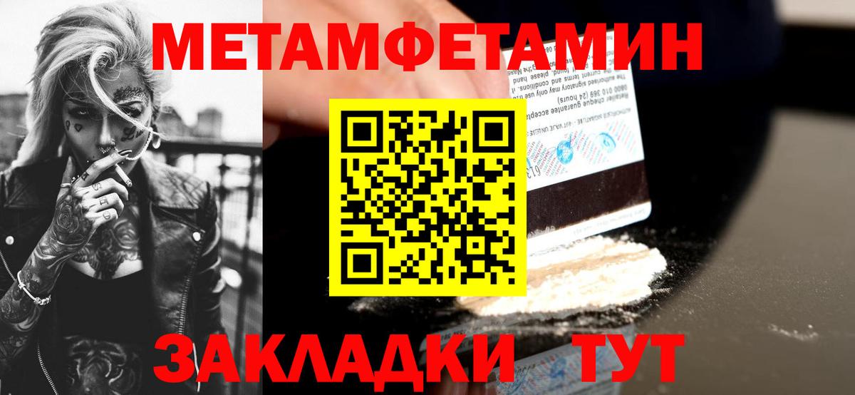 Amphetamine  Вход с VPN  Рубцовск  АМФЕТАМИН 97% 