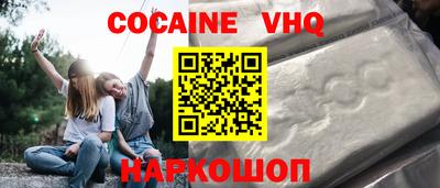 хмурый Вышний Волочёк