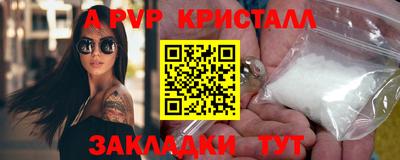 альфа пвп VHQ Бузулук