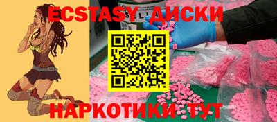 мяу мяу мука Будённовск