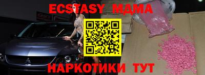 альфа пвп VHQ Бузулук