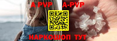 альфа пвп VHQ Бузулук