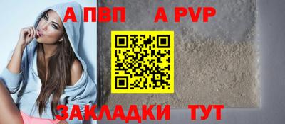 альфа пвп VHQ Бузулук