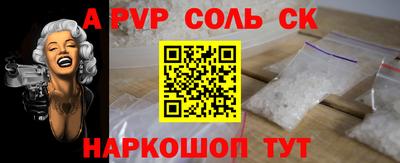 альфа пвп VHQ Бузулук