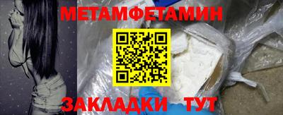 мяу мяу мука Будённовск