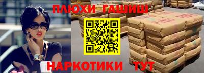мяу мяу мука Будённовск