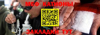 альфа пвп VHQ Бузулук