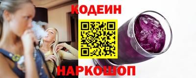мяу мяу мука Будённовск