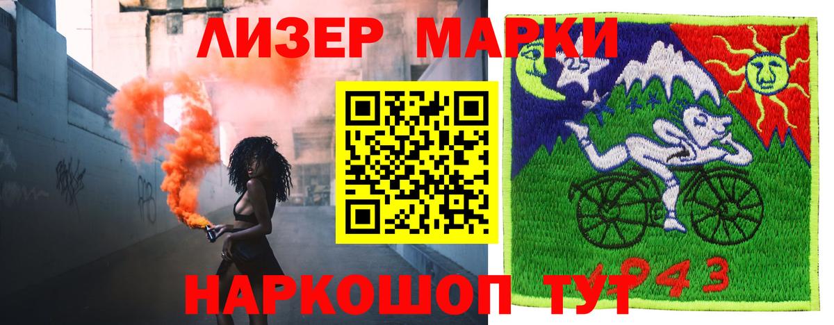 LSD-25 экстази кислота Рубцовск