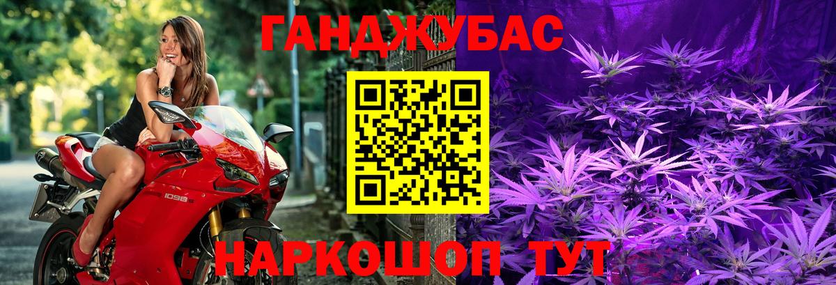 Конопля THC 21%  Бошки марихуана конопля  Рубцовск  Вход с VPN 